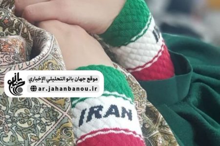رواية مراسلة جهان بانو لمباراة إيران وفلسطين في دولة قطر