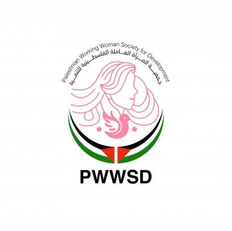“جمعية المرأة العاملة” تطالب الحكومة بتعديل قانون العمل لضمان حماية حقوق النساء ووقف العنف الاقتصادي والتمييز على أساس النوع الاجتماعي