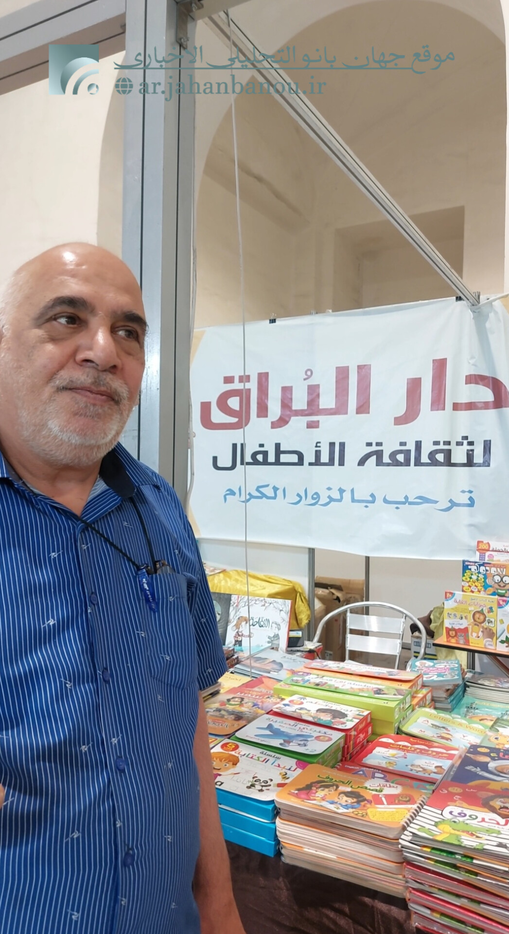 ما هو دور المرأة في نشر الوعي؟