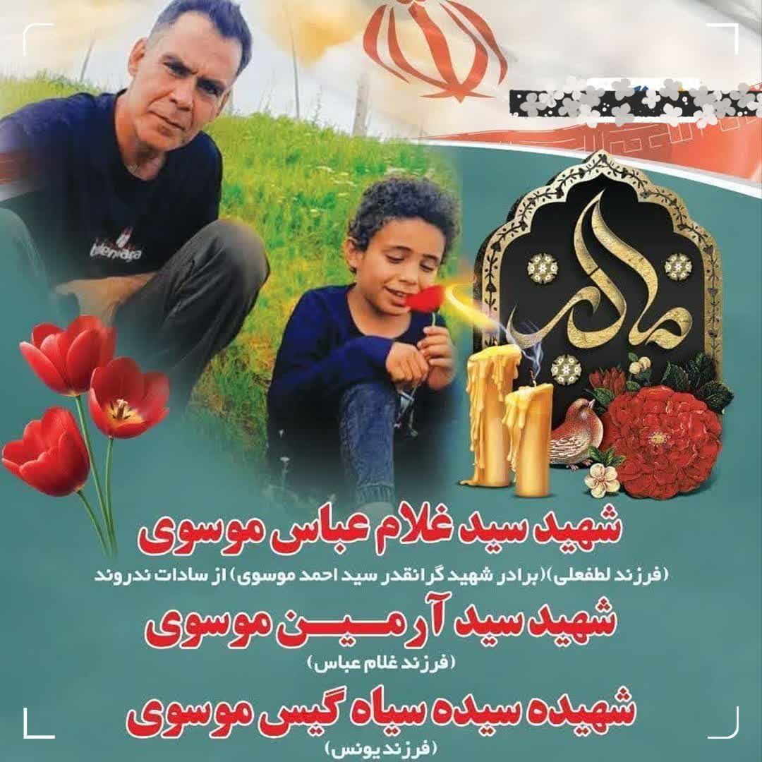 استشهاد ثلاثة أفراد من عائلة واحدة في هجوم صهيوني على دوكوهه