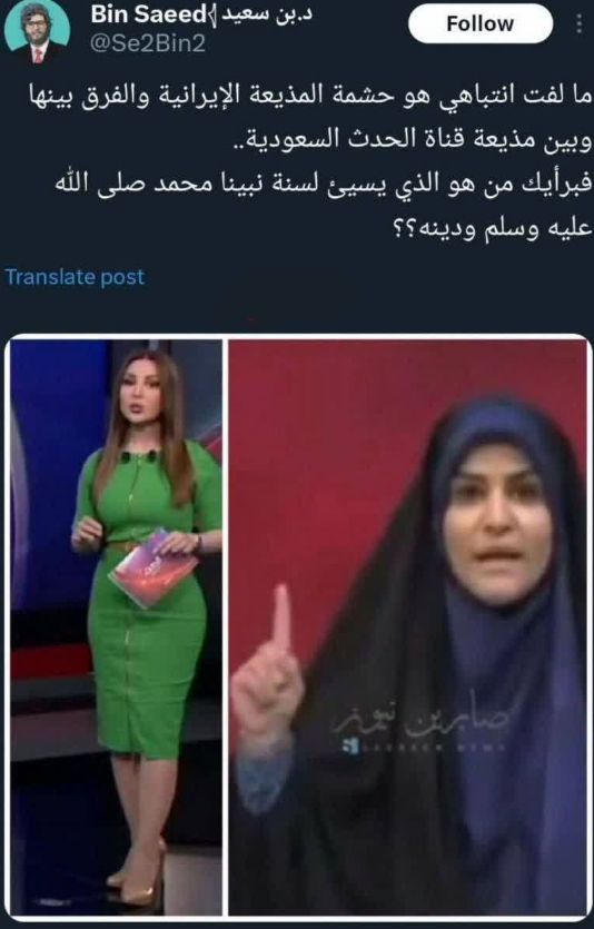 التغريدمراسل العرب