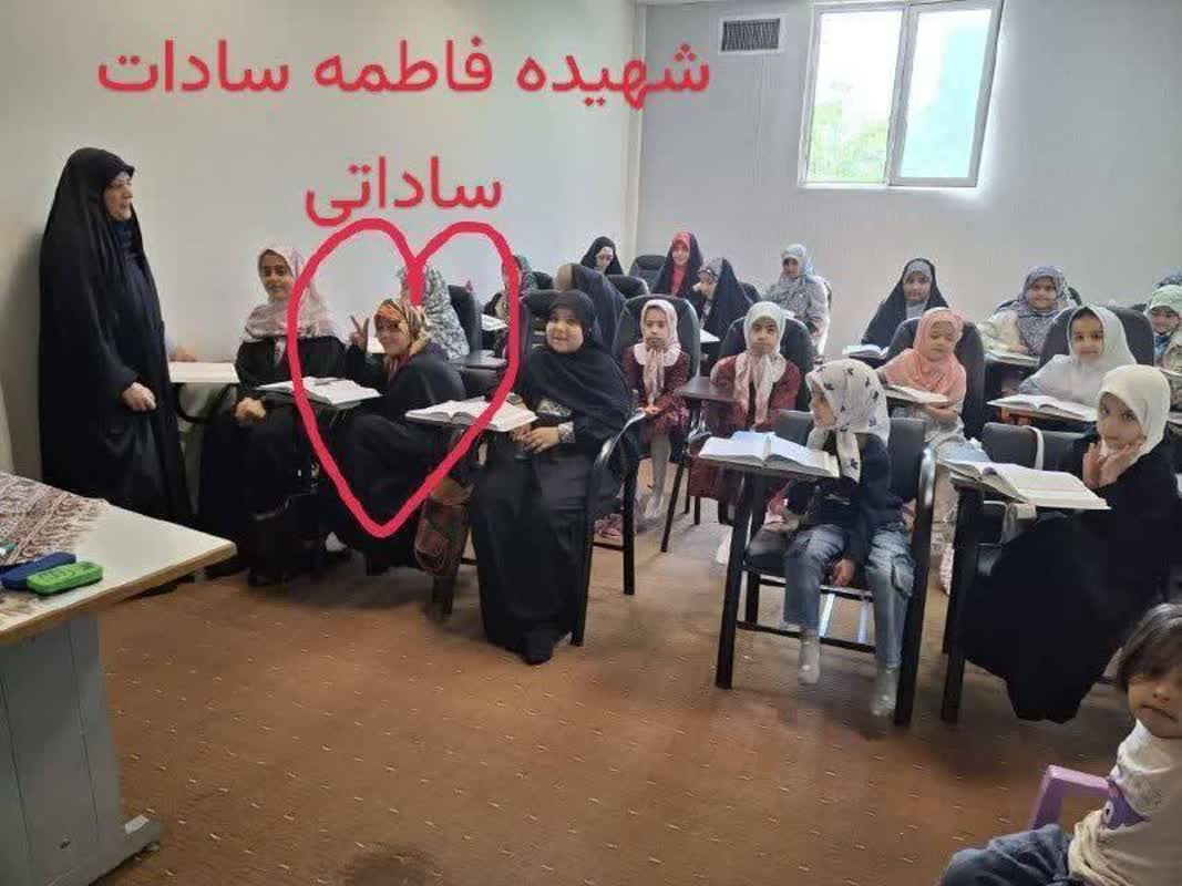 الشهيدة فاطمة سادات ساداتي، شهيدة عمرها عشر سنوات