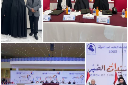 حضور ممثلة للجمهورية الإسلامية الإيرانية في المؤتمر الدولي “سیدات الصبر”