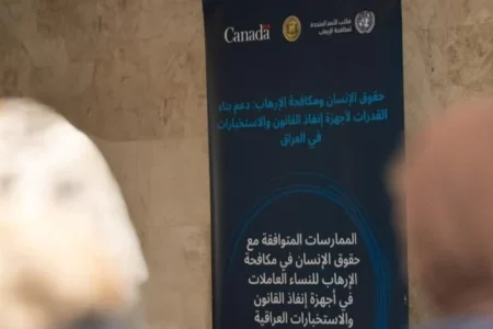 المرأة العراقية ومكافحة الإرهاب.. ورشة عمل لتعزيز دور النساء أمنياً