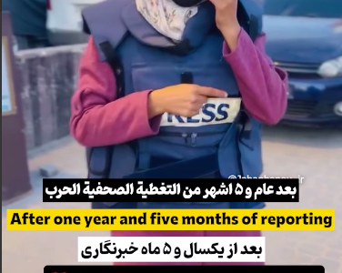 حرية بلا دروع