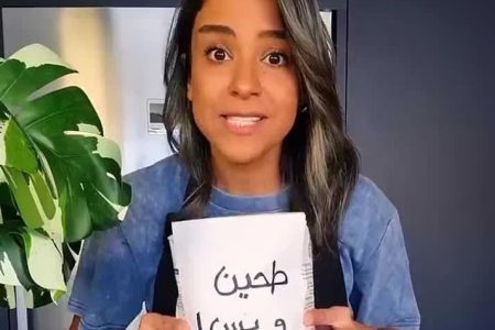 الشيف ياسمين ناصر مصدر إلهام الفلسطينيين في غزة وهدف لهجوم إعلامي إسرائيلي