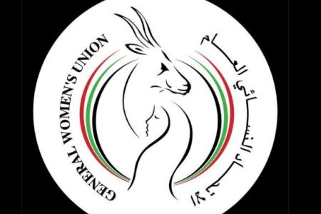الإمارات.. “الاتحاد النسائي” يطلق أول وظيفة رسمية للأسر المنتجة في العالم