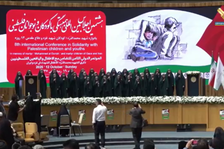من طهران… نداءٌ لأطفال غزة: التضامن مستمر