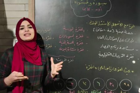 المعلمة الفلسطينية مها أبو منشار ضمن قائمة أفضل ۵۰ مُعلماً عالمياً… إبداع رغم التحديات