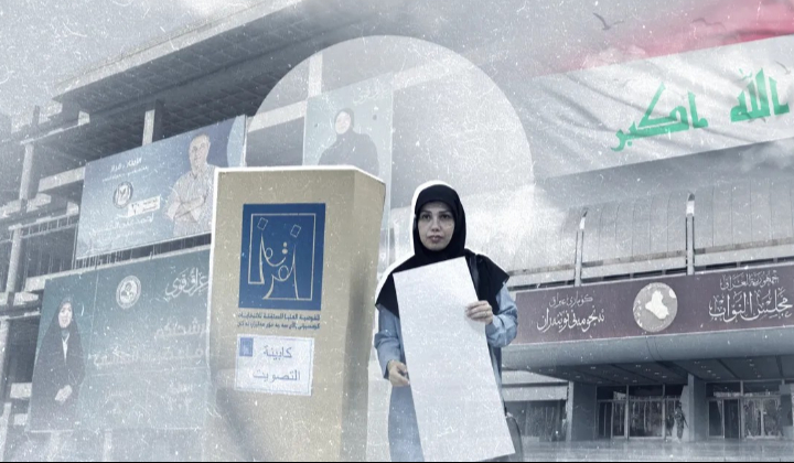 المرأة في البرلمان العراقي