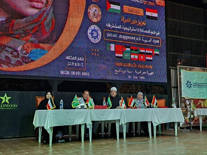 ملتقى نساء العرب